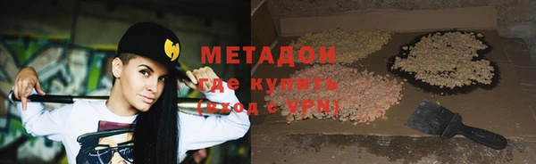 COCAINE Алексин