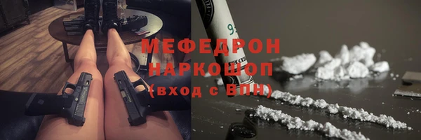 COCAINE Алексин