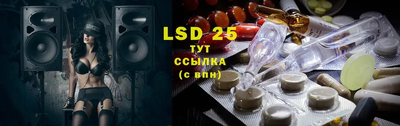 LSD-25 экстази ecstasy  Байкальск 